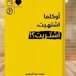 صورة واتساب بتاريخ 1446-10-26 في 14.56.13_8265cba0