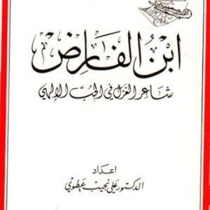 صورة واتساب بتاريخ 1446-10-26 في 15.02.17_31afb06d - Copy