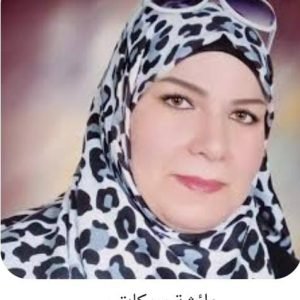 صورة واتساب بتاريخ 1446-11-16 في 20.26.37_3b97c9d6