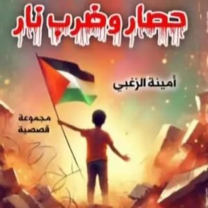 صورة واتساب بتاريخ 1446-11-23 في 18.49.47_eedcd0c9