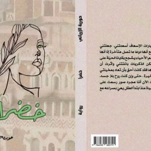 صورة واتساب بتاريخ 1446-11-23 في 23.57.05_ea5b0b48