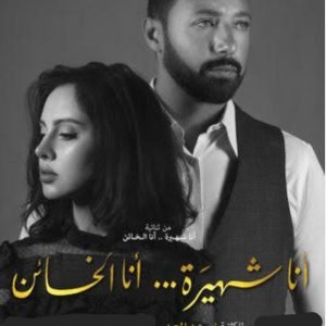 صورة واتساب بتاريخ 1446-12-16 في 13.51.49_d0d5a8f2