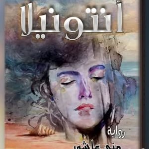 صورة واتساب بتاريخ 1447-01-08 في 17.00.52_a87b702e