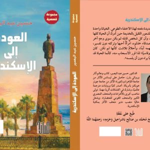 صورة واتساب بتاريخ 1447-02-28 في 02.30.21_815031a5