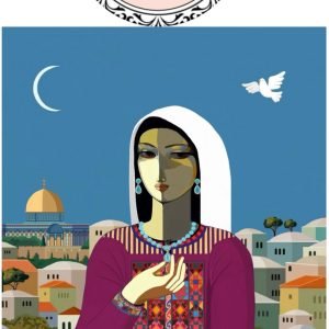 صورة واتساب بتاريخ 1447-03-27 في 13.42.35_c2150154