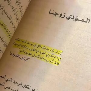 صورة واتساب بتاريخ 1447-04-10 في 06.48.31_955cadce