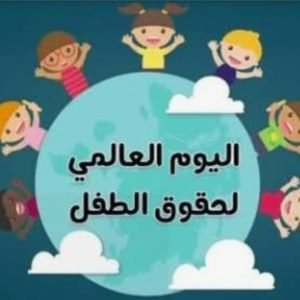 صورة واتساب بتاريخ 1447-05-01 في 14.52.08_c948ee75