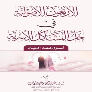 صورة واتساب بتاريخ 1447-05-16 في 15.20.48_b502889e - Copy