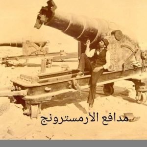 صورة واتساب بتاريخ 1447-06-05 في 19.28.01_5af6cc1a